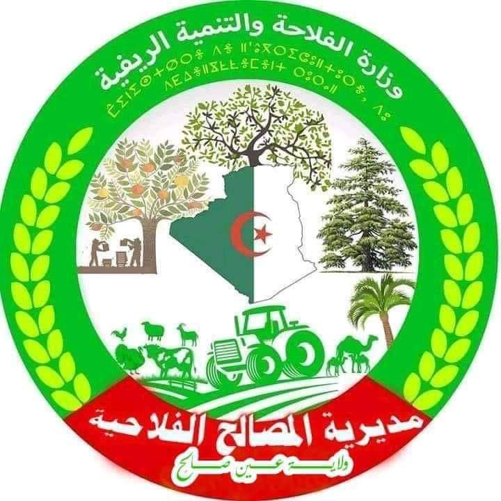 Logo annonceur