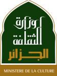 Logo annonceur