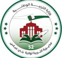 Logo annonceur