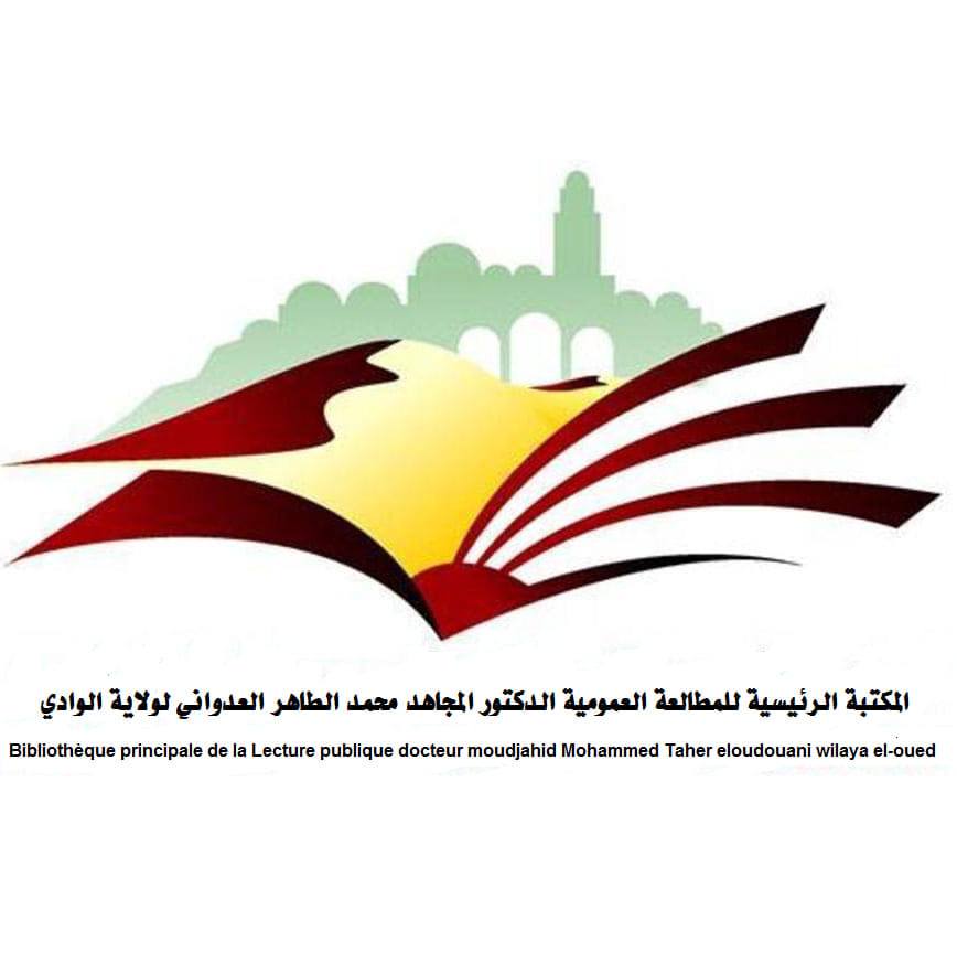 Logo annonceur