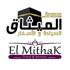 Logo annonceur