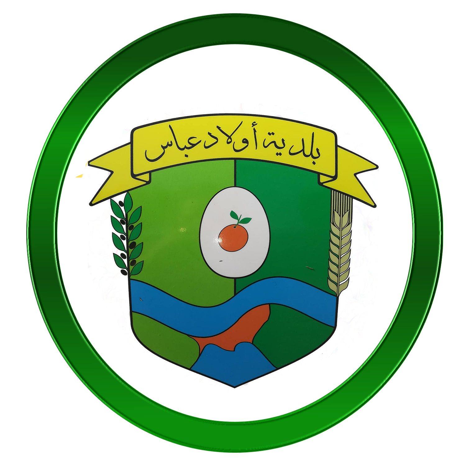 Logo annonceur